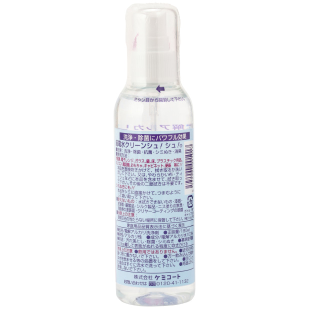 超電水クリーンシュ!シュ! Mボトル 180ml