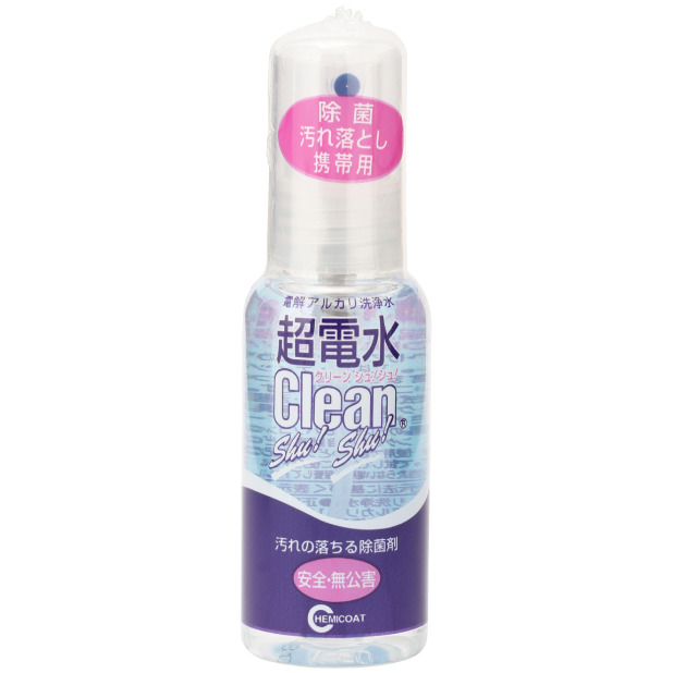 超電水クリーンシュ！シュ！ Sボトル 50ml